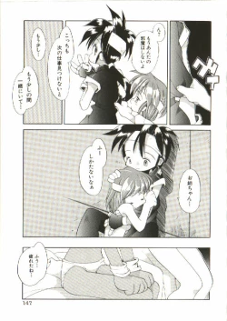 Page 148 of Renai Shoujo