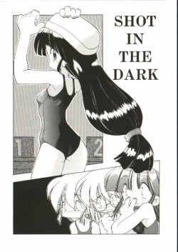 Page 23 of Renai Shoujo