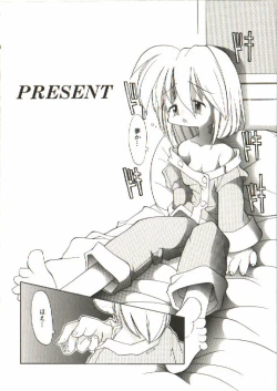 Page 41 of Renai Shoujo