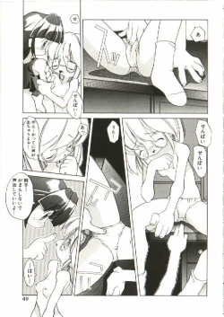 Page 50 of Renai Shoujo