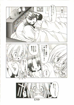 Page 57 of Renai Shoujo