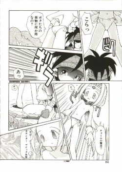 Page 65 of Renai Shoujo