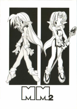 Page 75 of Renai Shoujo