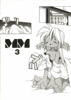 Page 93 of Renai Shoujo