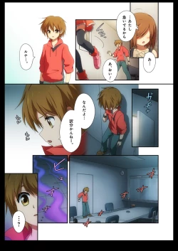 Page 15 of Pure Soldier Otomaiden #2. - Houfuku! Kokoro no Hunter!!