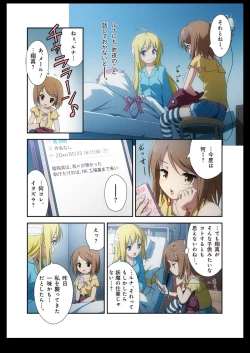 Page 18 of Pure Soldier Otomaiden #2. - Houfuku! Kokoro no Hunter!!