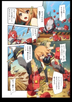 Page 26 of Pure Soldier Otomaiden #2. - Houfuku! Kokoro no Hunter!!