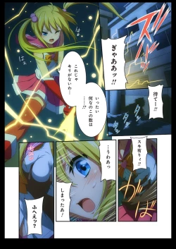 Page 2 of Pure Soldier Otomaiden #2. - Houfuku! Kokoro no Hunter!!