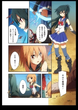 Page 30 of Pure Soldier Otomaiden #2. - Houfuku! Kokoro no Hunter!!