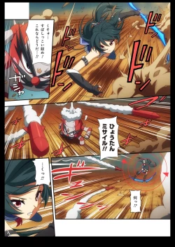 Page 33 of Pure Soldier Otomaiden #2. - Houfuku! Kokoro no Hunter!!