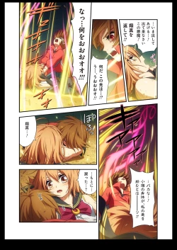 Page 37 of Pure Soldier Otomaiden #2. - Houfuku! Kokoro no Hunter!!