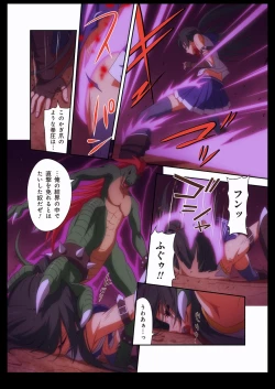 Page 44 of Pure Soldier Otomaiden #2. - Houfuku! Kokoro no Hunter!!