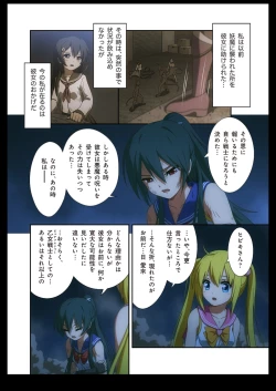 Page 55 of Pure Soldier Otomaiden #2. - Houfuku! Kokoro no Hunter!!