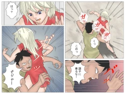 Page 20 of Onna Kentoushi no Kutsujoku