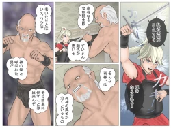 Page 75 of Onna Kentoushi no Kutsujoku