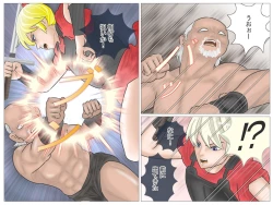 Page 83 of Onna Kentoushi no Kutsujoku