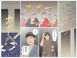 Page 84 of Onna Kentoushi no Kutsujoku