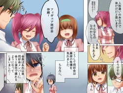 Page 16 of Onna Ayatsuri Ito