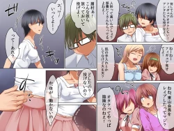 Page 18 of Onna Ayatsuri Ito