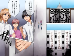 Page 26 of Onna Ayatsuri Ito