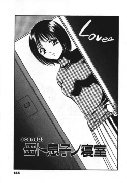 Page 147 of Sweet Pain Vol.1