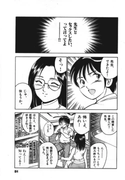 Page 53 of Sweet Pain Vol.1