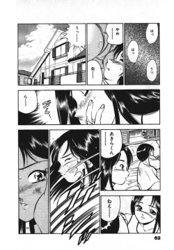 Page 64 of Sweet Pain Vol.1