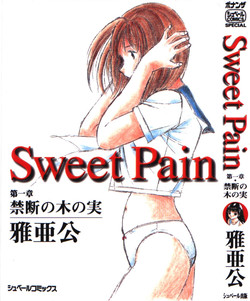 Download Sweet Pain Vol.1