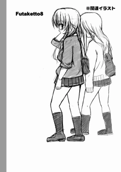 Page 37 of FUJK - Futanari Joshikousei no Houkago