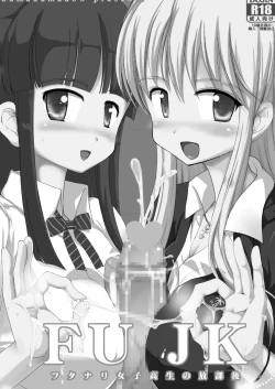 Page 4 of FUJK - Futanari Joshikousei no Houkago