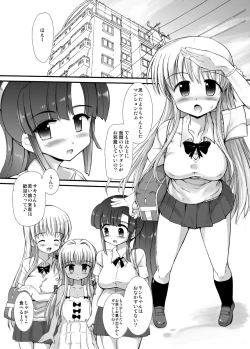 Page 6 of FUJK - Futanari Joshikousei no Houkago