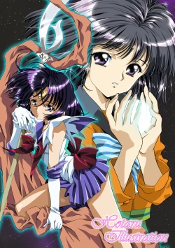 Page 20 of Hotaru Ame