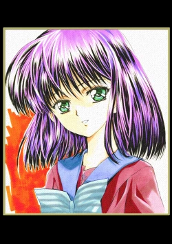 Page 26 of Hotaru Ame