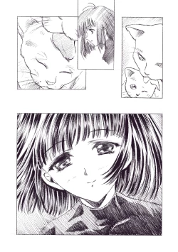Page 69 of Hotaru Ame