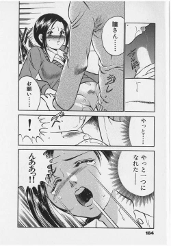 Page 186 of Sweet Pain Vol.2