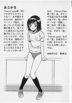 Page 209 of Sweet Pain Vol.2