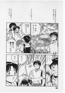 Page 30 of Sweet Pain Vol.2