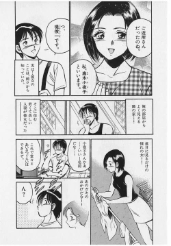 Page 34 of Sweet Pain Vol.2