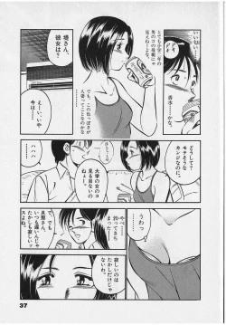 Page 39 of Sweet Pain Vol.2