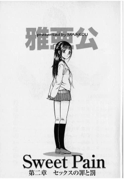 Page 4 of Sweet Pain Vol.2