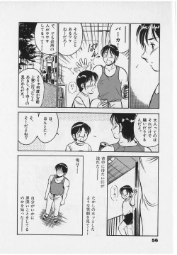 Page 58 of Sweet Pain Vol.2