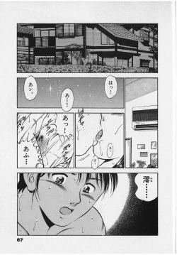 Page 69 of Sweet Pain Vol.2