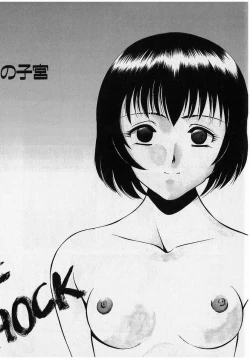 Page 7 of Sweet Pain Vol.2