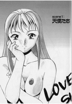 Page 8 of Sweet Pain Vol.2