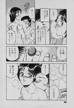 Page 102 of Sweet Pain Vol.3