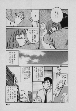 Page 127 of Sweet Pain Vol.3