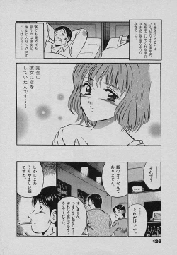 Page 130 of Sweet Pain Vol.3