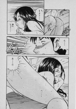 Page 165 of Sweet Pain Vol.3