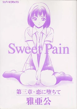 Page 4 of Sweet Pain Vol.3