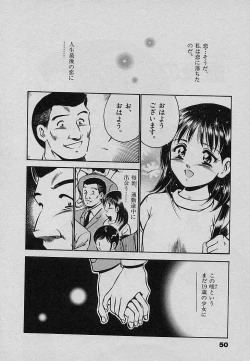 Page 54 of Sweet Pain Vol.3